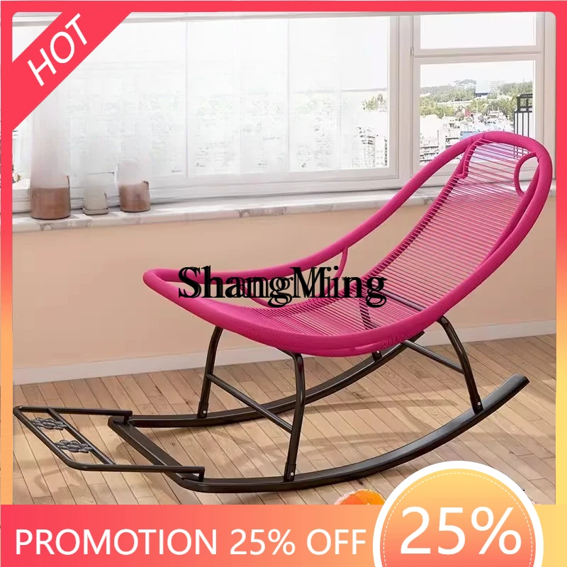 

FG good-looking rattan rocking chair casual creative nap recliner courtyard color outdoor balcony free chair