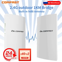 Comfast CF-E130N 1km 300mbps 2.4ghz ao ar livre mini sem fio ap ponte wifi cpe ponto de acesso 9dbi antena wi-fi roteador de nanostação