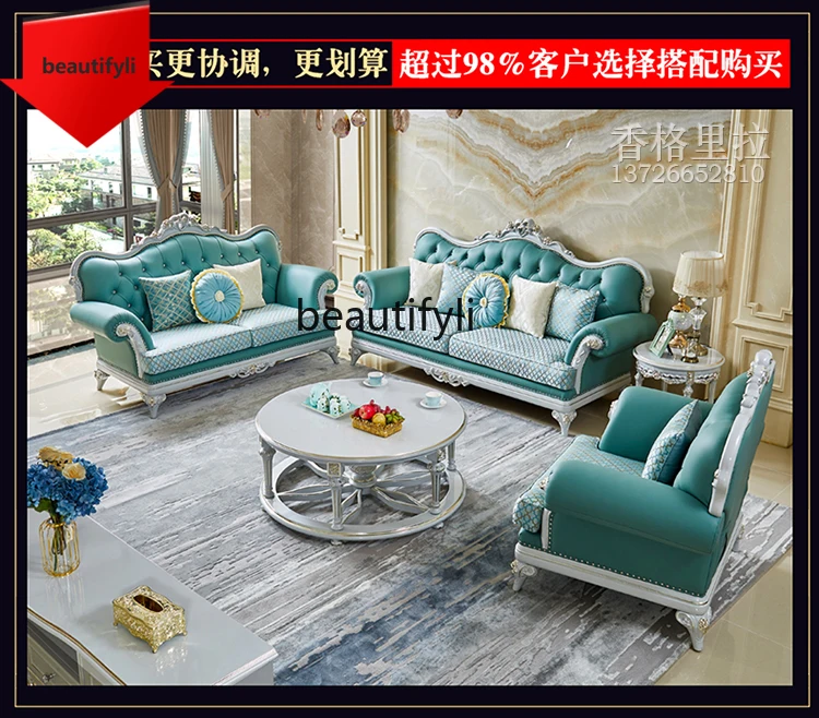 

European leather sofa living room solid wood carving flower U-shaped high-end luxury combination sofa