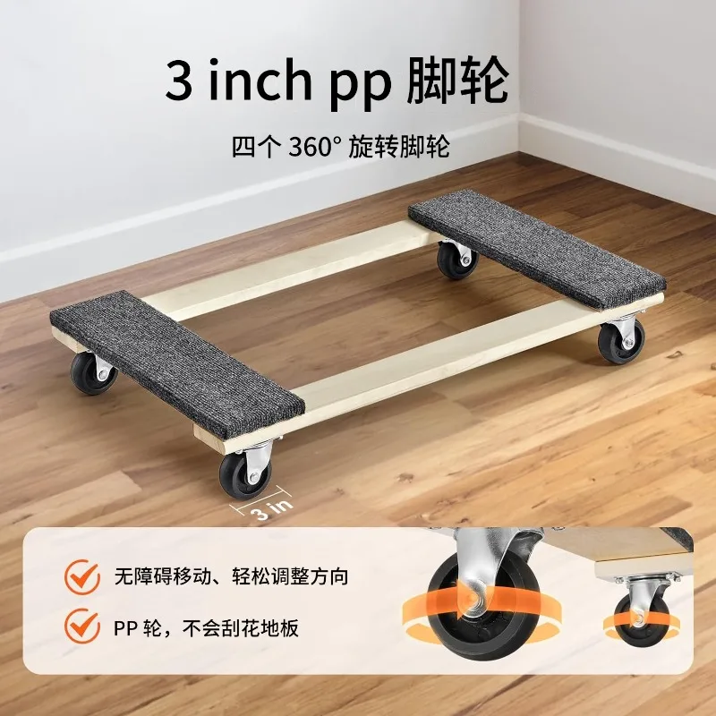 Hardwood furniture mobile cart PP rotating casters Heavy-duty wooden mobile cart Heavy-duty furniture mobile cart