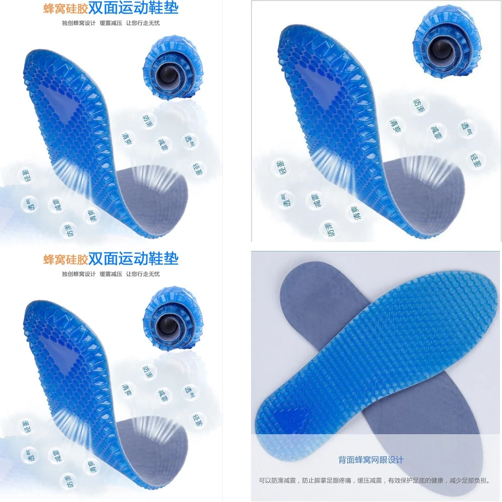 

Self produced and sold silicone insoles GEL cushioning honeycomb athletic insoles