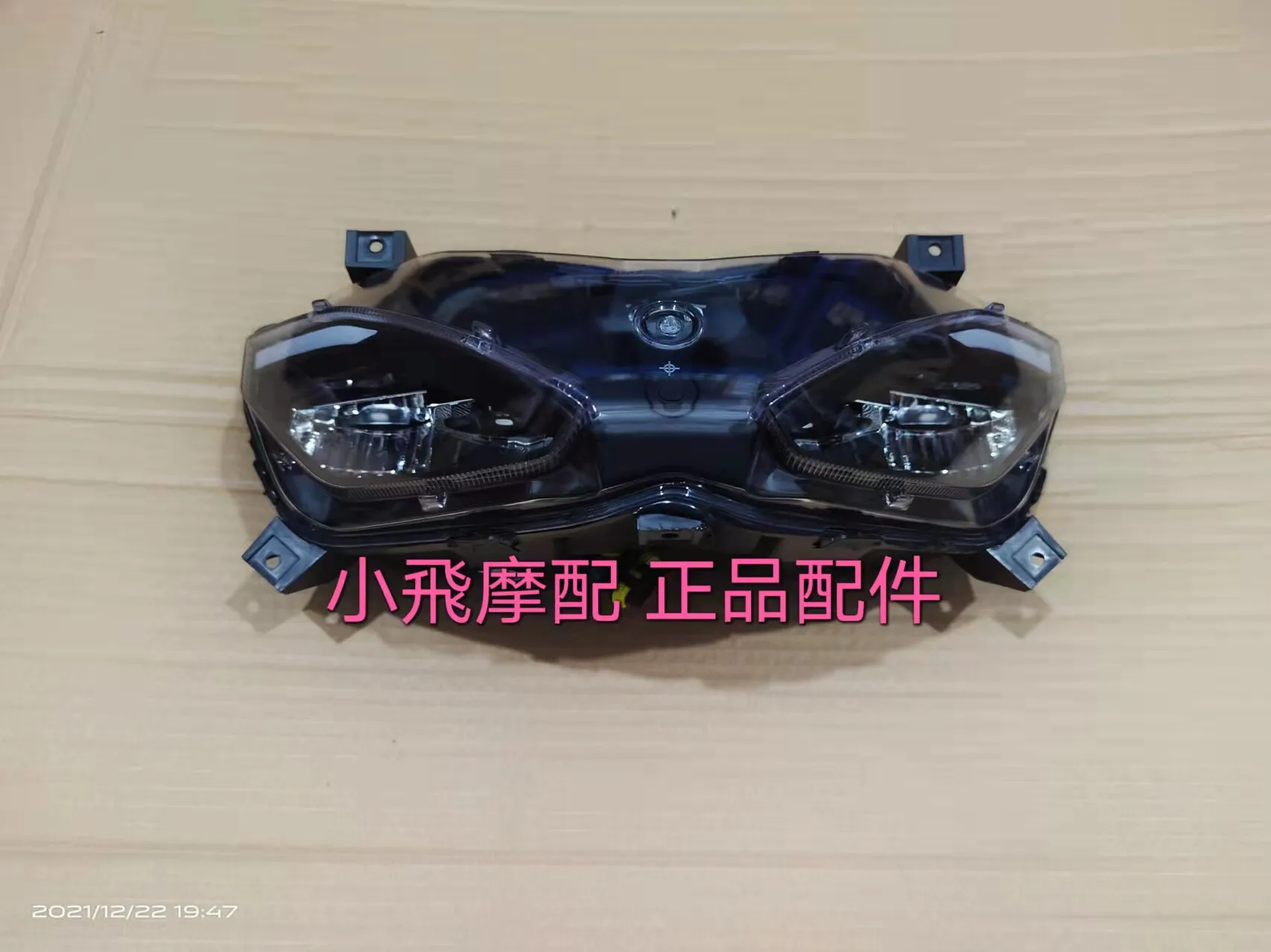 For Qj Motor Srk 250 Rs Accessories Qjmotor Srk 250 Rs Headlight Assembly LED Lighting Glass Housing Guard Front Light