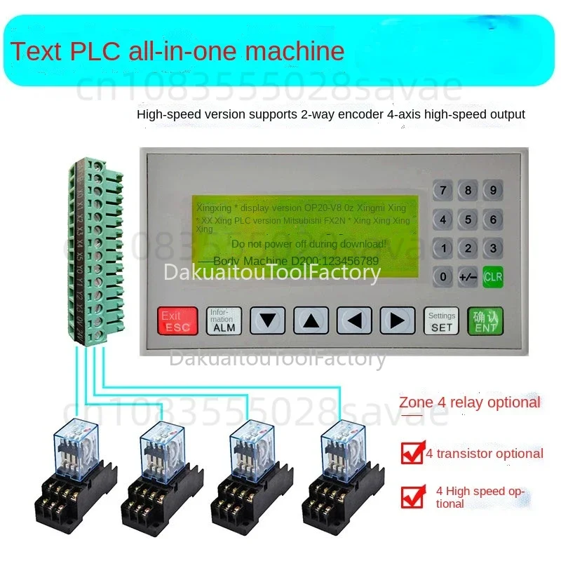 Text PLC all-in-one machine 10MT display controller high-speed output op320 v8.0 industrial control board