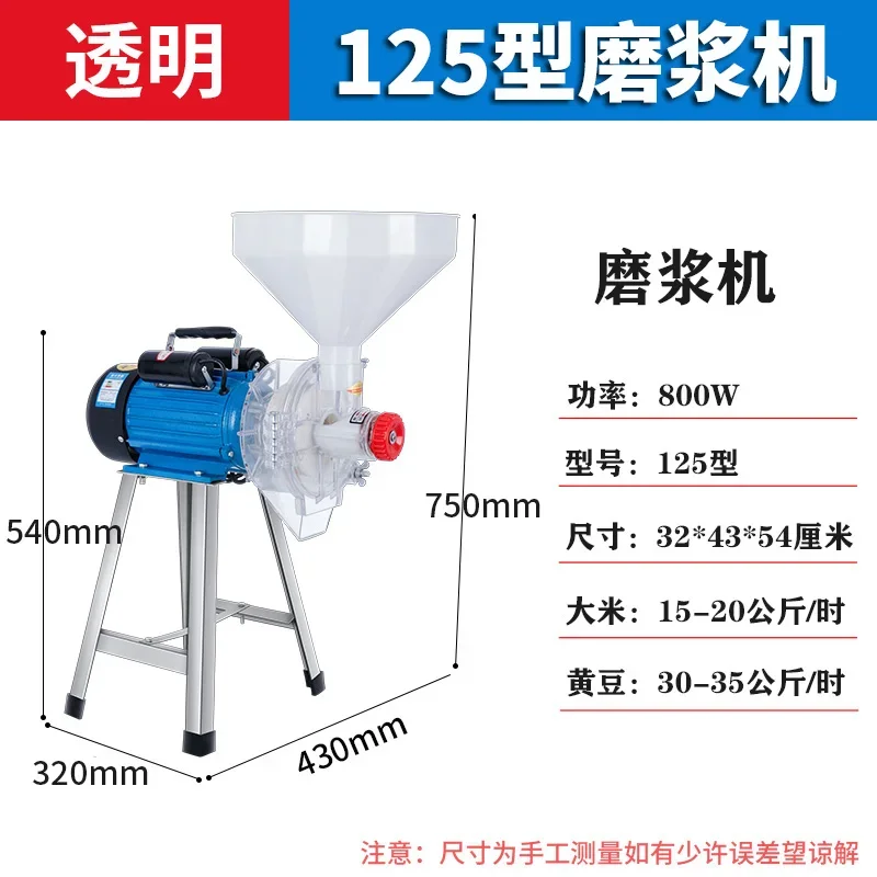 DJJ Volkswagen Grinder Rice Milk Machine Commercial Electric Stone Grinder