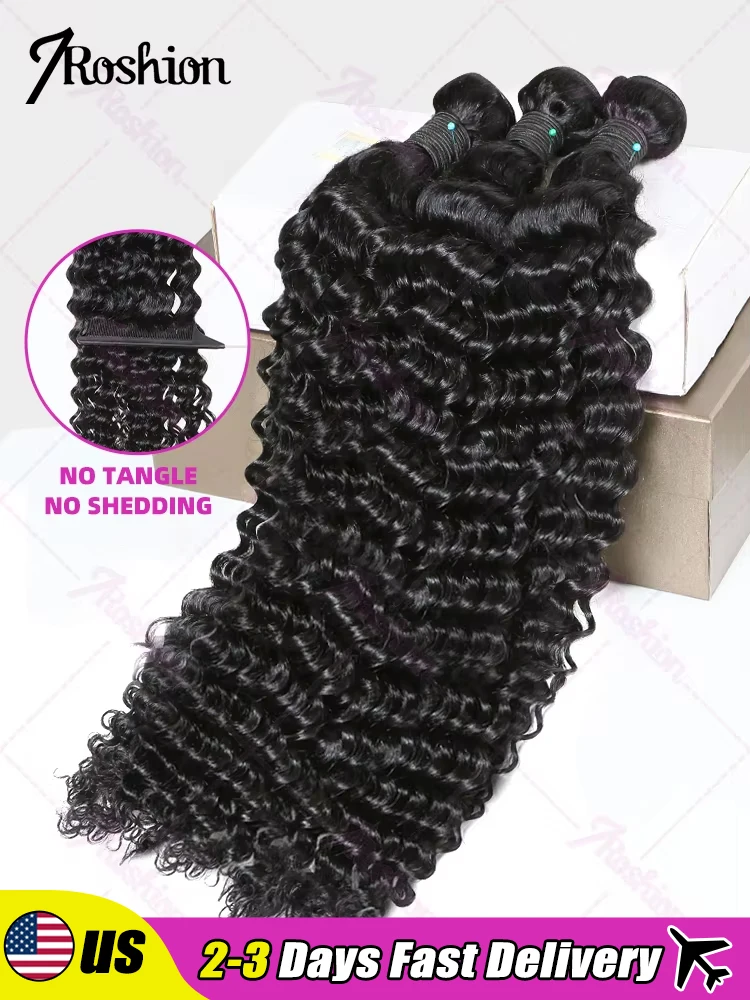 30 40Inch Deep Wave Brazilian Raw Virgin Unprocessed 100% Human Hair Extensions Curly 3 4 Bundles Double Weft Bulk Braiding Hair