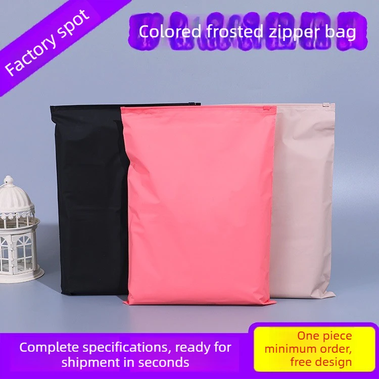 Dropshipping supported: Matte black zippered garment bags; colorful self-sealing plastic packaging bags; (50 per pack)