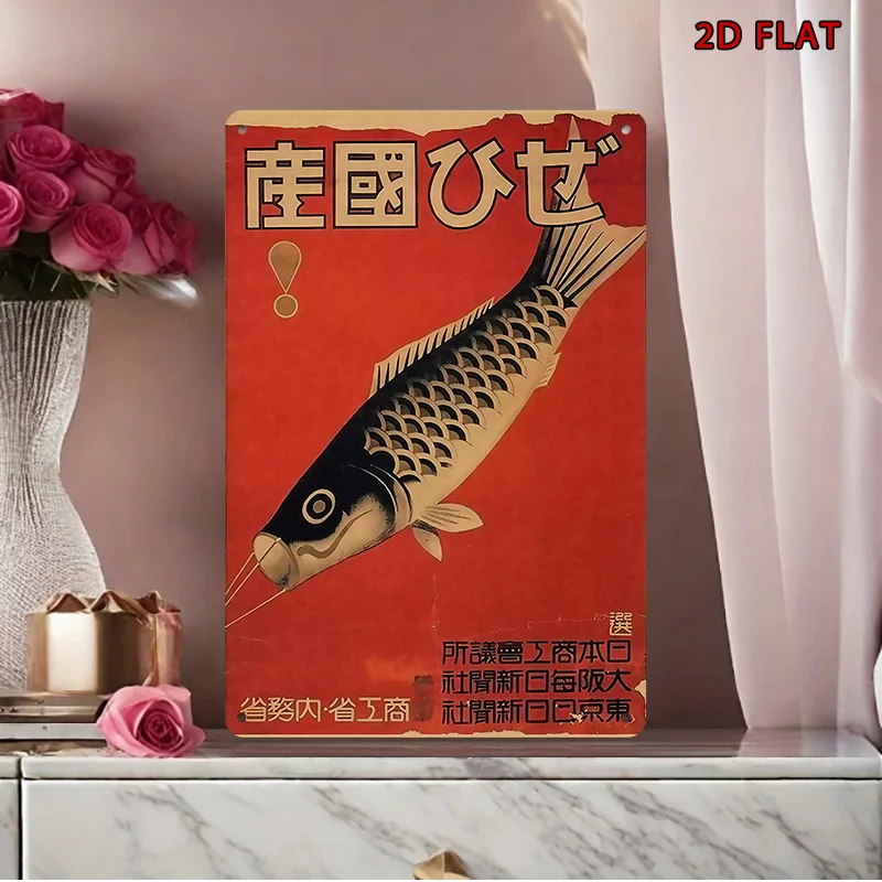 retro, Japan's 