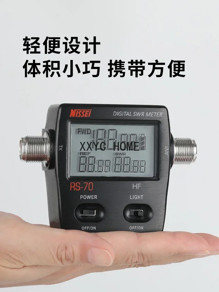 Digital Short Wave Standing Wave Power Meter 1.6-60MHz