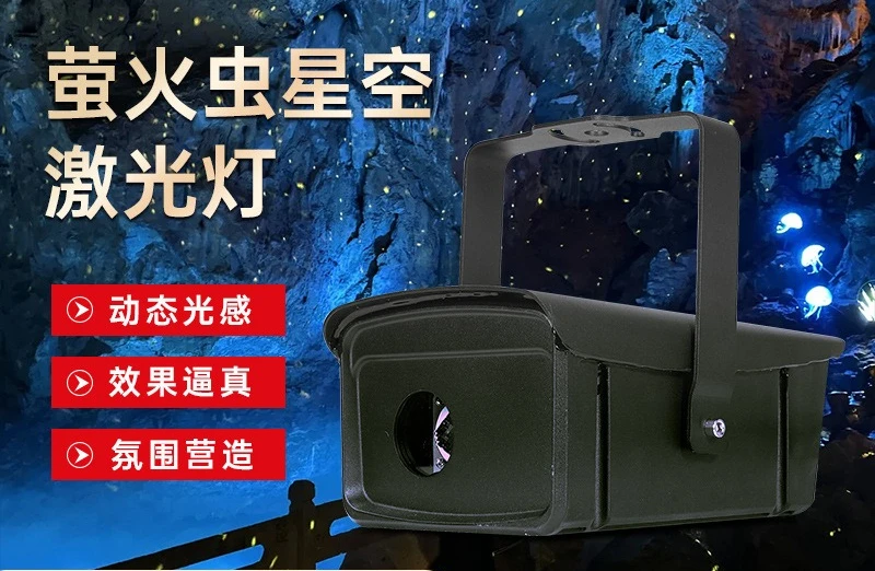 Laser light Outdoor lighting Gypsy tree light Landscape  Scenic garden waterproof starry sky projection