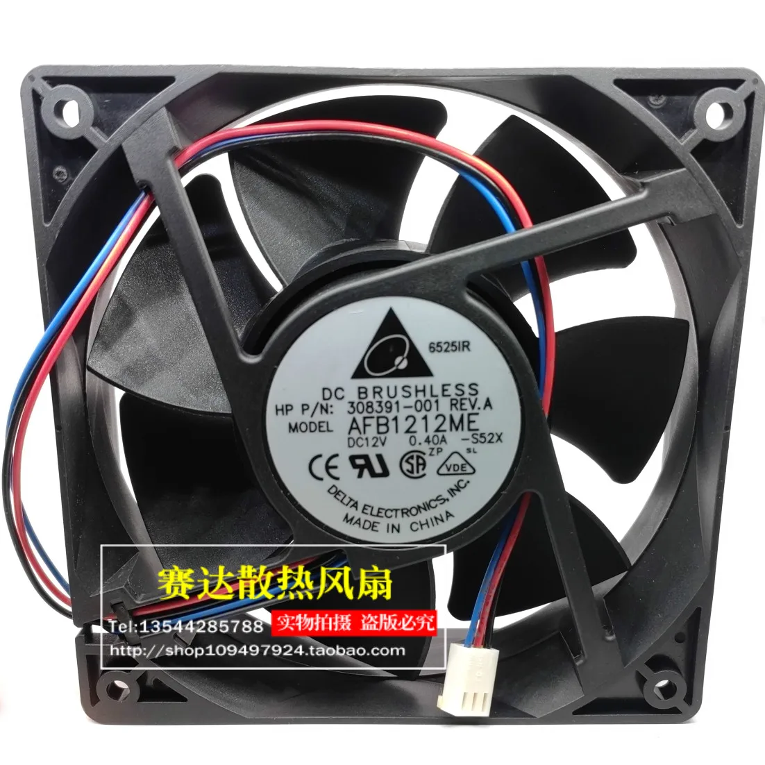 

DELTA AFB1212ME 12038 12V 0.4A 3 lines Wire Computer Case Cooling Fan 120*120*38mm
