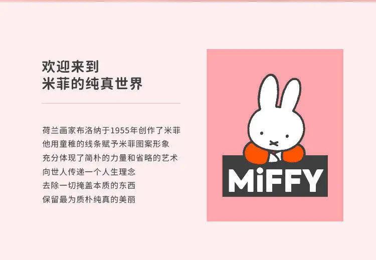 Miffy Official Bakery Series Plush Keychain Blind Box / Charm Blind Box - Fashion Trendy Toy Birthday Graduation Gift For Girls