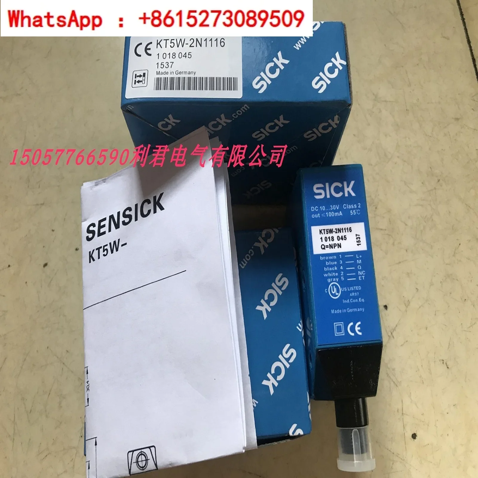 New color code sensor KT5W-2N1116 KT5W-2P1116 in stock