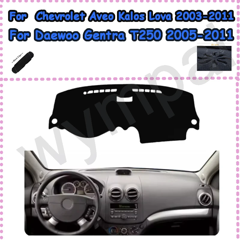 

Car Inner Dashboard Cover For Chevrolet Aveo Kalos Lova 2003-2011 For Daewoo Gentra T250 2005-2011 Carpet Cape Sun shade Dashmat