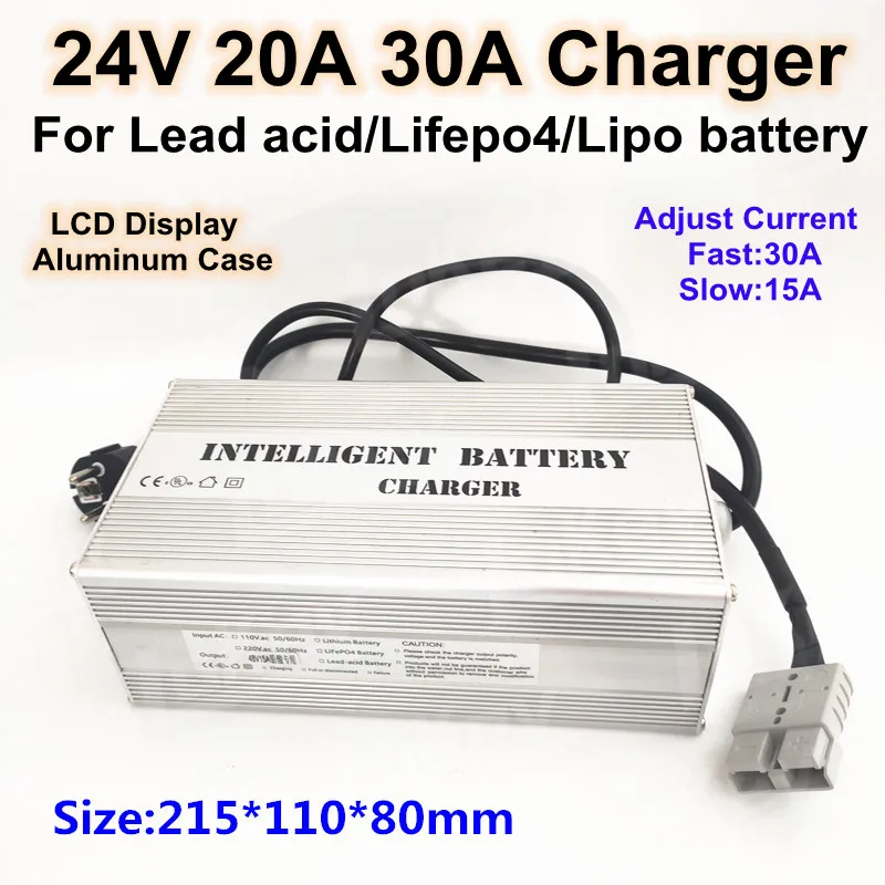 

24V 20A 30A quick Charger 29.4V 29.2V lithium lipo Lifepo4 GEL AGM Lead acid golf cart electric wheelchair 18650 battery 7S 8S