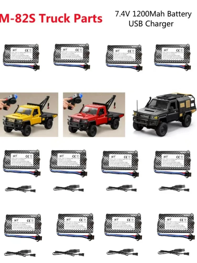 

7.4V 1200Mah Battery For MN82S Remote Control Car Battery MN-82S RC Car MN-82S Battery MN-82S RC Car Spare Parts USB