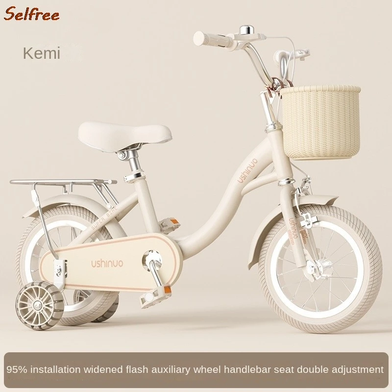 

Boys Girls Young Children's Bicycles With Widened Auxiliary Wheels 3-5-6-7-9-10 Years Old Beige Black Tires With Rear Seats 2024