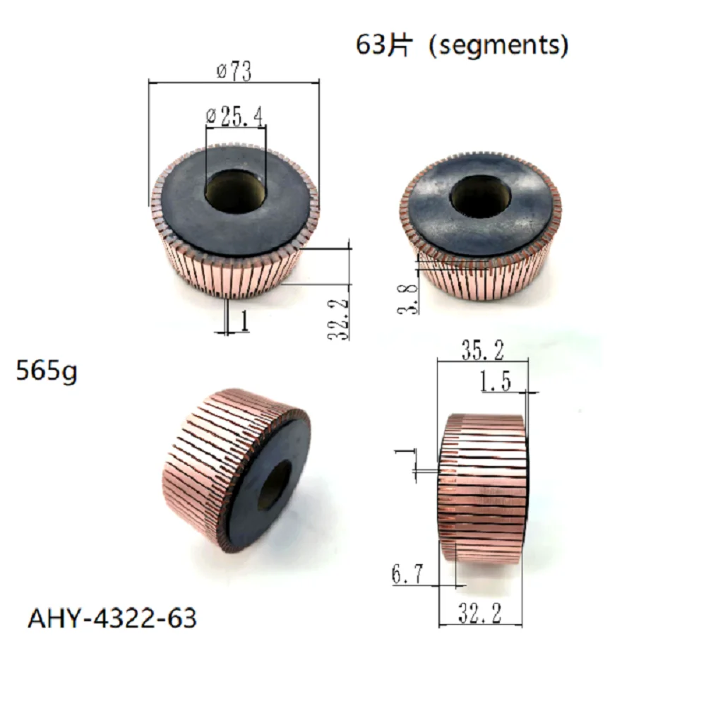 73*25.4*32.2*63P Commutator Ahy-4322-63