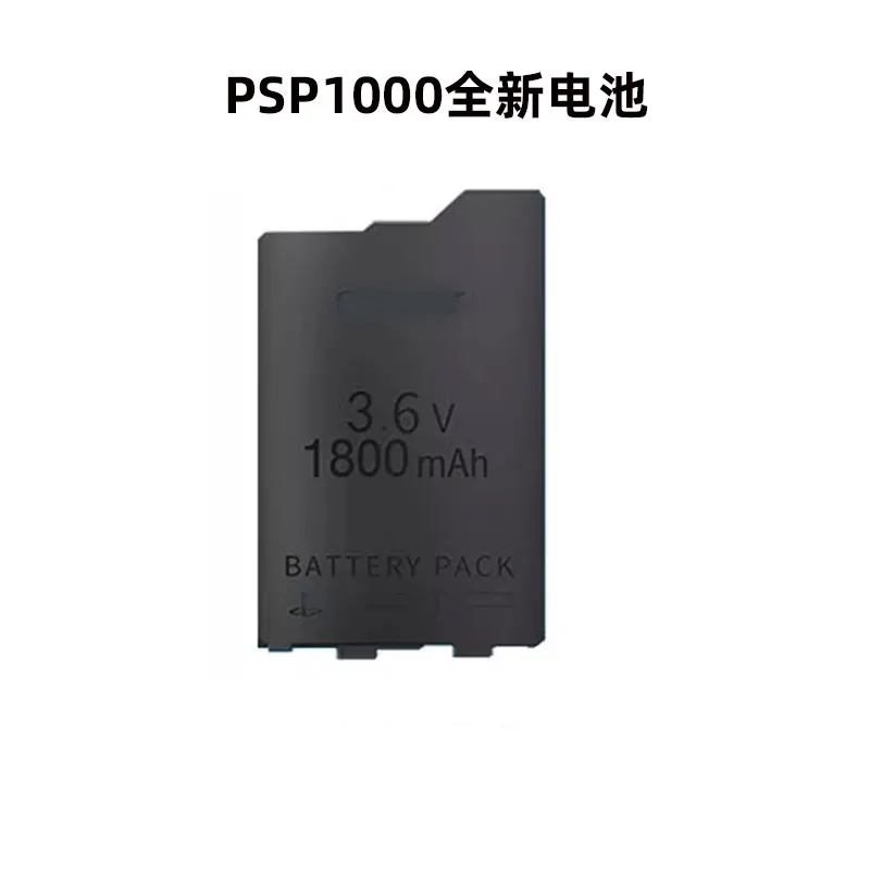 Brand new charger for Sony game console PSP3000, battery for PSP2000, and accessories for PSP1000