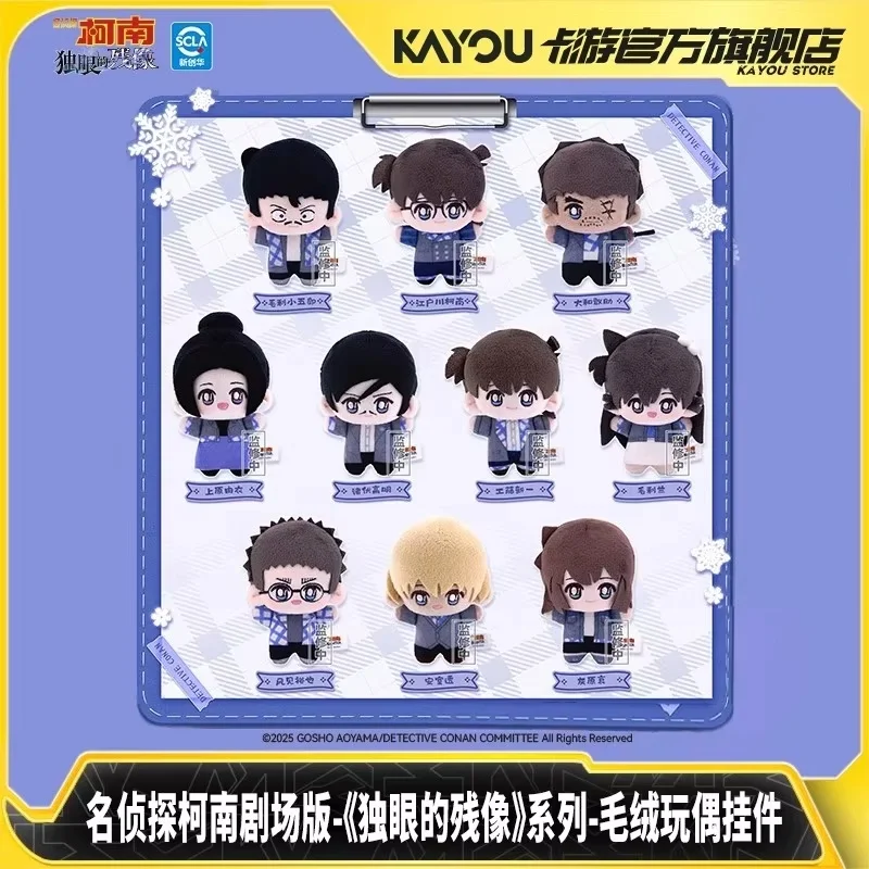 Новый Kayou Detective Conan слепая коробка плюшевая кукла брелок подлинный одноглазый после изображения Morofushi Takaaki Mouri Ran Conan подарочная игрушка