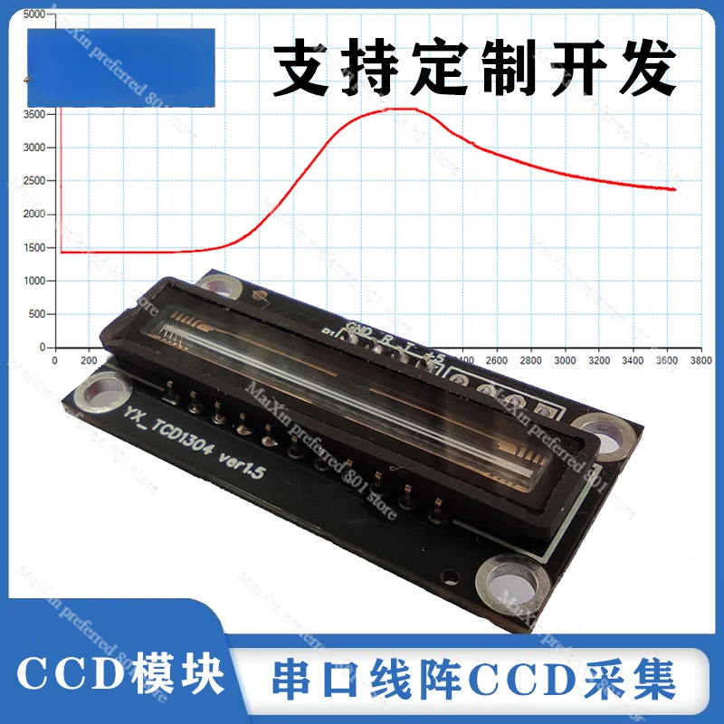 Linear CCD module TCD1304 can be used for spectral detection, photoelectric design competition alcohol concentration detection