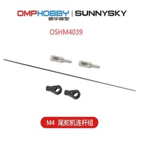 OMPHOBBY M4 RC Helicopter Spare Parts Tail servo connecting rod set OSHM4039