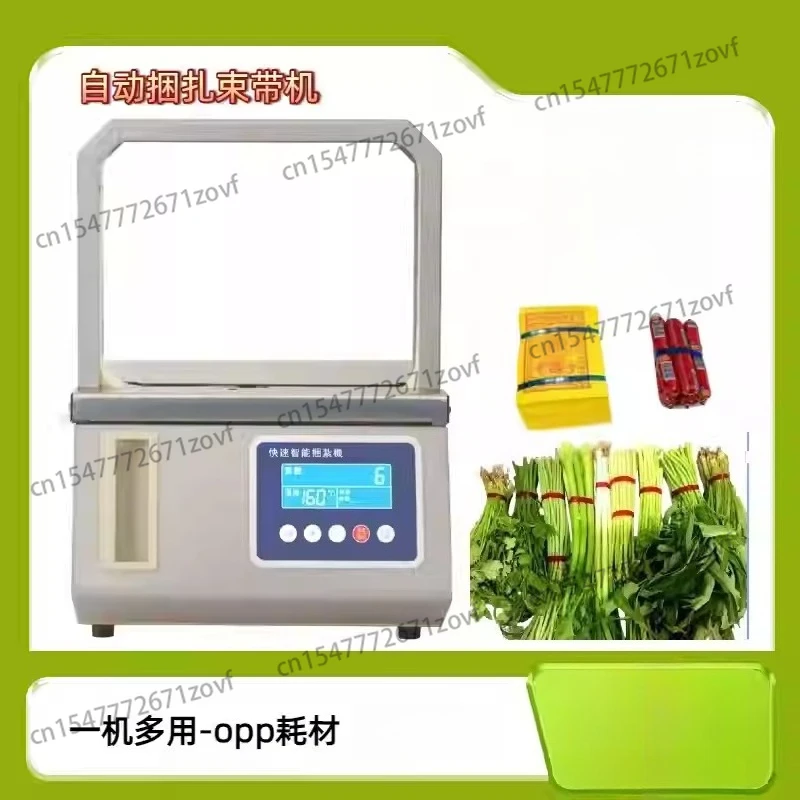 Fully automatic hot melt OPP tape strapping machine supermarket vegetable fast strapping machine