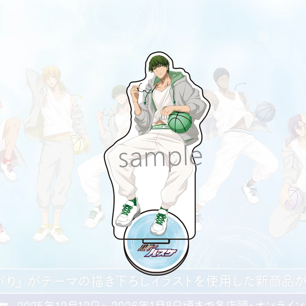 Hot Anime  Kuroko's Basketball Acrylic Stand Model Figure Sakura Haruka Suo Hayato Umemiya Hajime Keychain Cosplay Plate Fans Gi