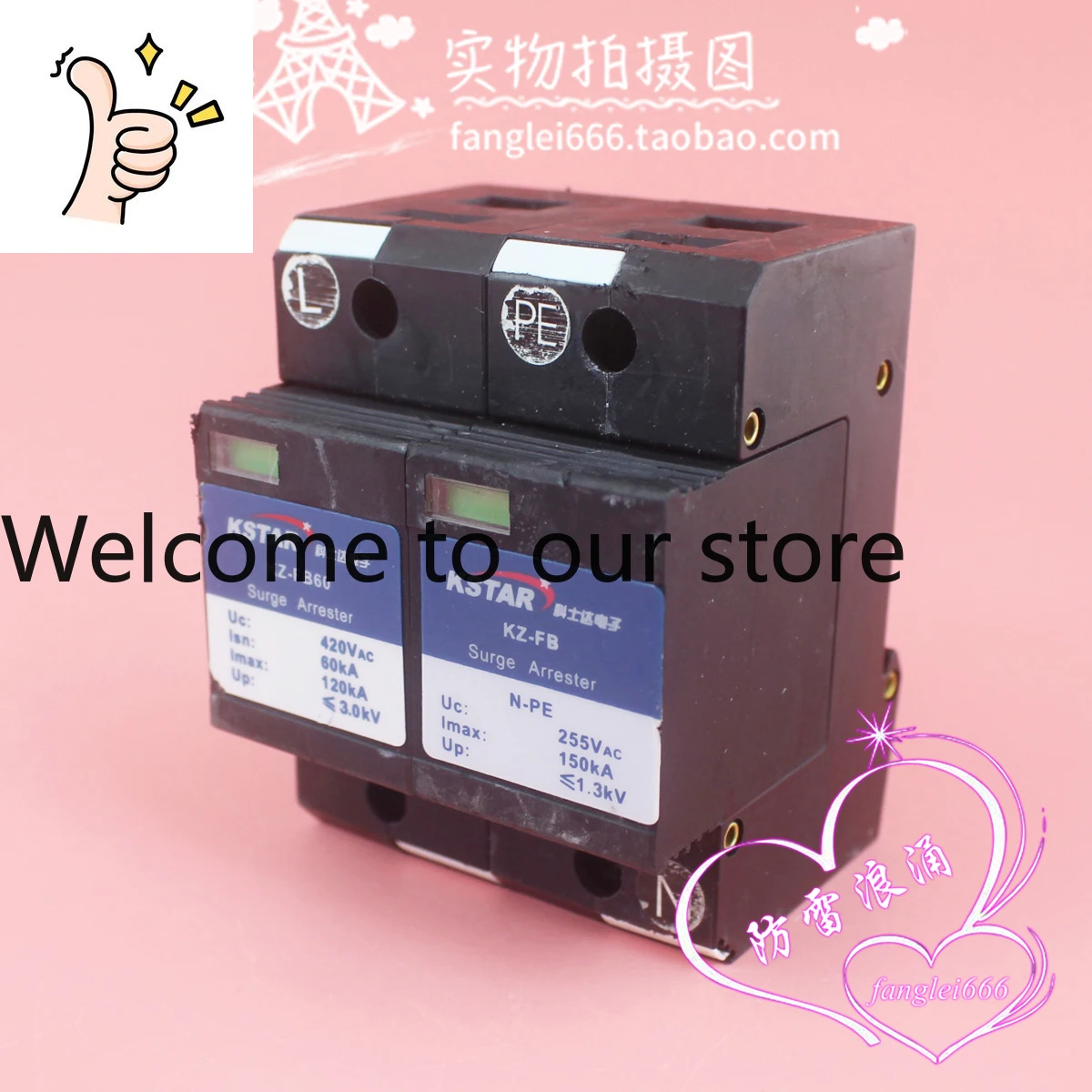KSTAR KSTAR Electronics KZ-FB60 1P + N Single Phase Lightning Protector 420V 60-120KA Surge Protector