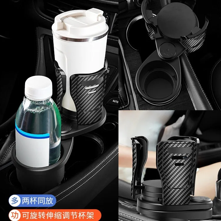 Car Cup Holder Car Supplies Cup Multi-functional Beverage Rack for Vehicles, Two-layer Storage Rack Teacup Holder, Water Cup