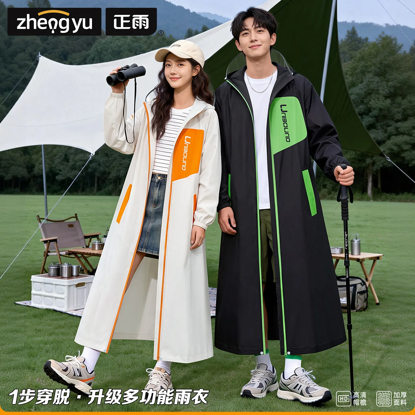 Waterproof Long Raincoat Men and Women Lightweight Hooded Rain Coat with Reflective Strip Ideal for Camping Hiking and Commute