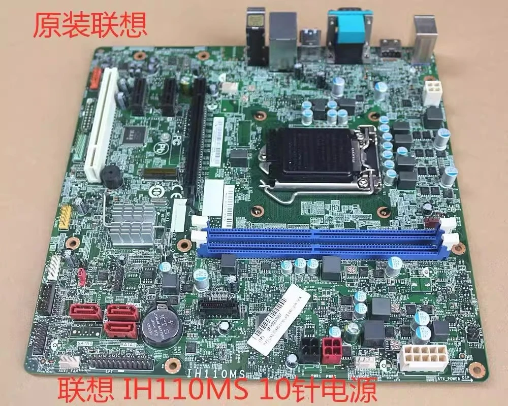 For Lenovo IH110MS H110 Yangtian M4900c T6900c Qitian M4600 M4650 main board