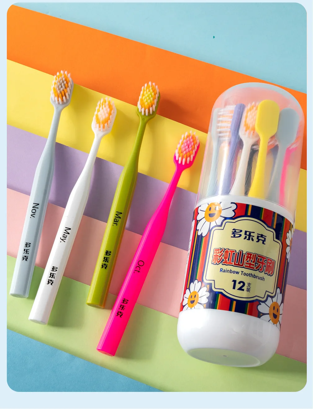 12 Toothbrushes, Wide-head, Mountain-shaped, Gum-protecting, Soft-bristle Family Size, High-end Toothbrushes
