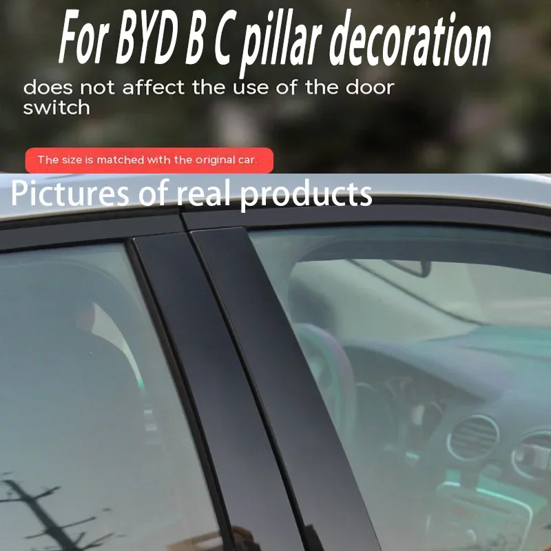 

For BYD F3/S6/S7/G5/G6 car BC Pillar Middle Central Column PC Window Trim Decoration Protection Stickers