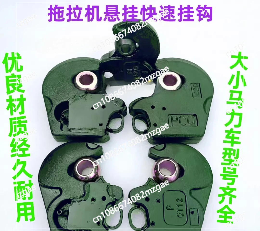 Tractor Suspension Quick Hook Connector Artifact New Agricultural 20-120-300 High Horsepower