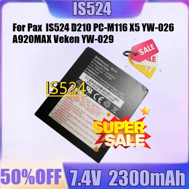

For Pax IS524 D210 PC-M116 X5 YW-026 A920MAX Veken YW-029 A960 YW-018 D230 Battery New IS524 7.4V 2300mAh High Quality Battery