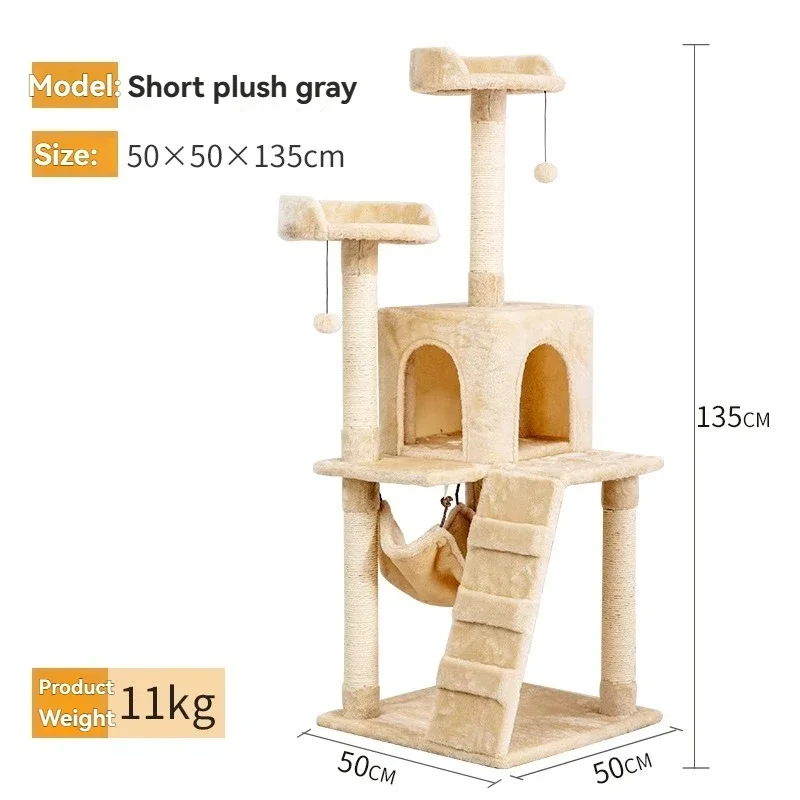 New Large Cat Tree Climbing Frame Integrated Pet Frame Villa Cat Jumping Platform Toy Ladder Cat Teasing Hammock
