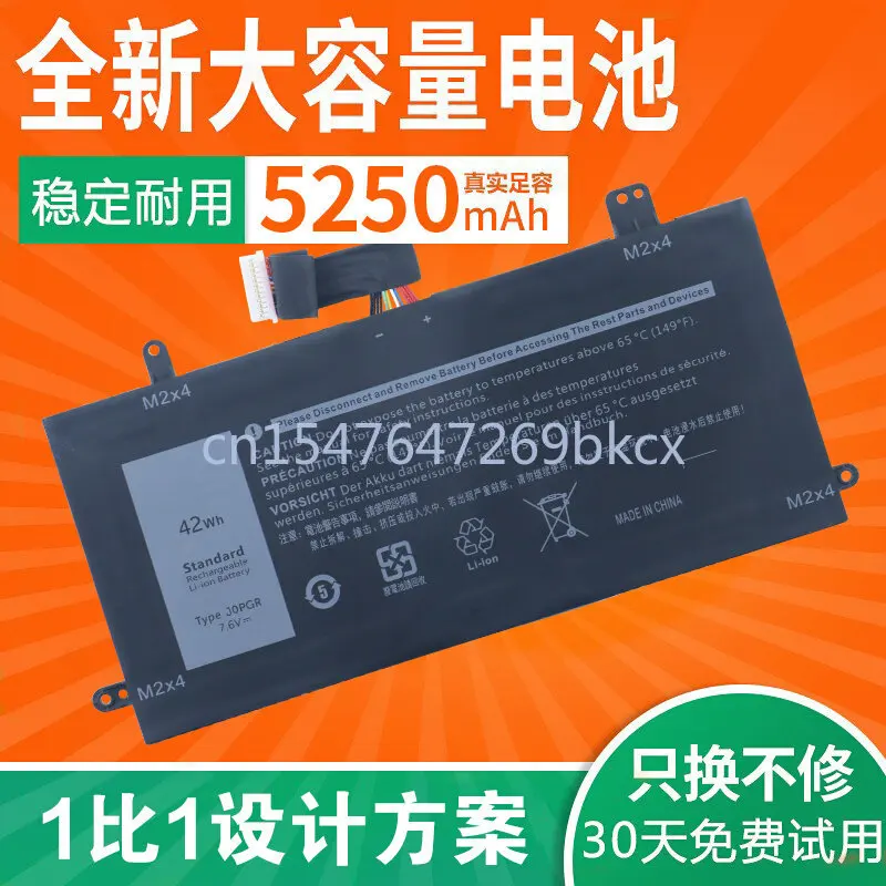 High-quality products for new/latitude 5285 j0pgr 1wnd8 laptop battery