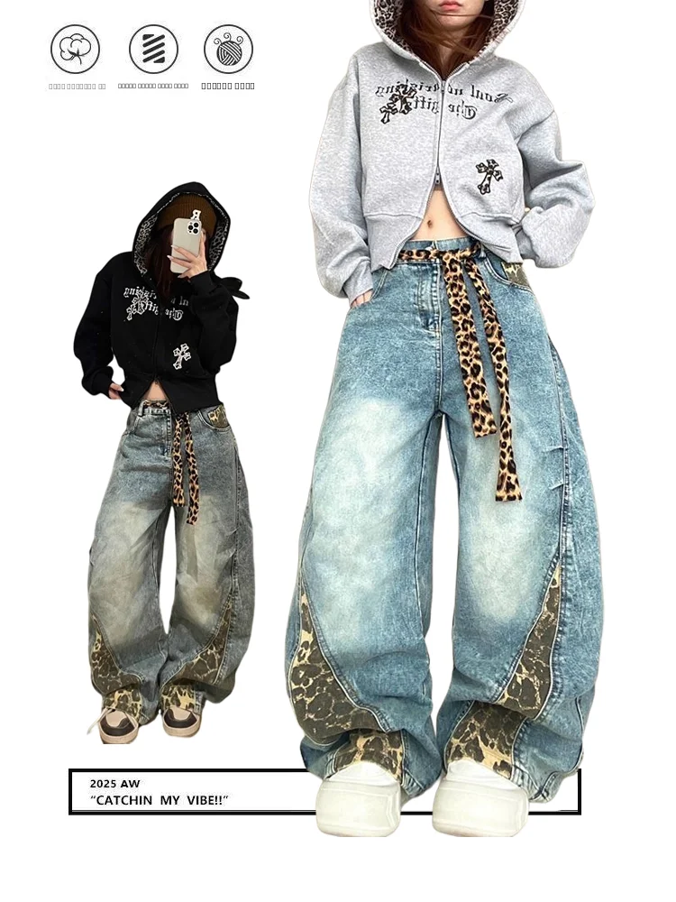 

American Retro Leopard Print Patchwork Wide Leg Jeans Women's Spring Autumn High Street Design Loose Drapey Pants