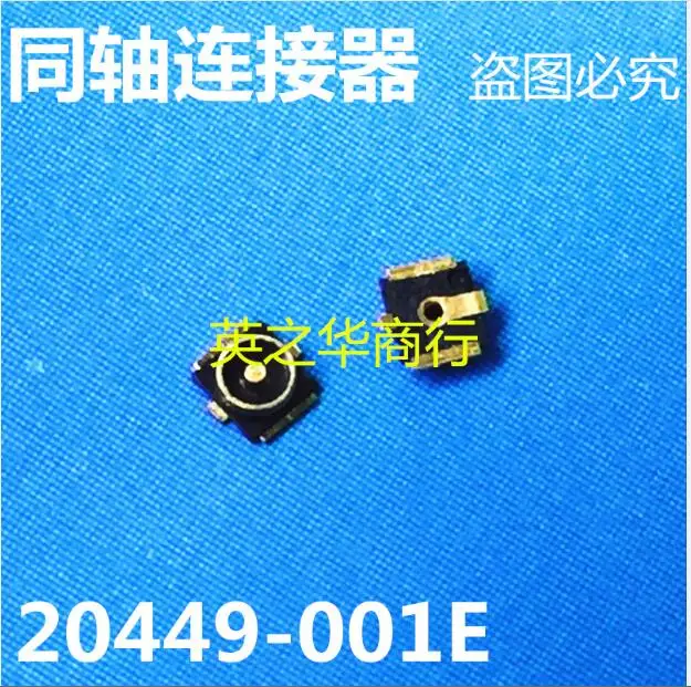 30pcs 오리지널 뉴 20449-001E 4 세대 RF 동축 커넥터, 20449-001E-01 MHF4