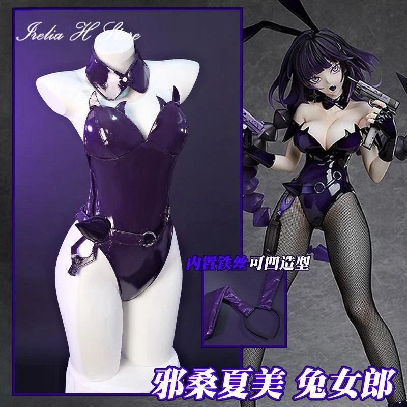 Irelia H Store Bunny Girl Sexy lingeries Jumpsuit Cosplay Costume Purple  PU Bunny Girl Private photo shot Halloween Costumes