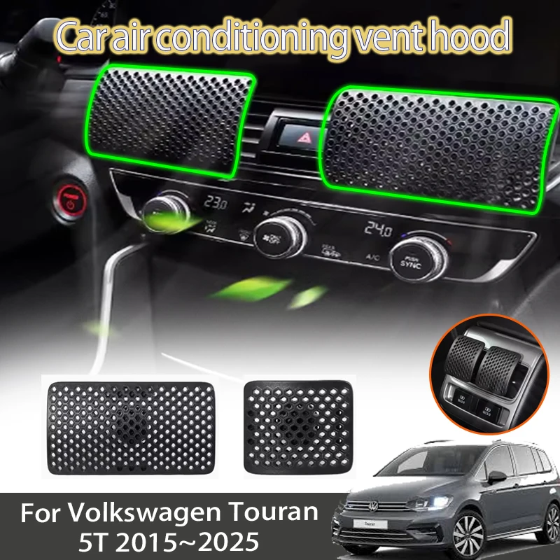 

Car Air Conditioner Vent Ventilation Cover For VW Volkswagen Touran 5T 2015~2025 Anti Direct Blowing Wind Baffle Outlet Panel