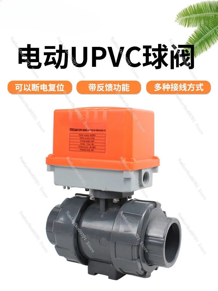 Electric UPVC Ball Valve Switch PVC Double Union Plastic Loose Joint Corrosion Resistant Water Treatment Valve 24V Power off Res