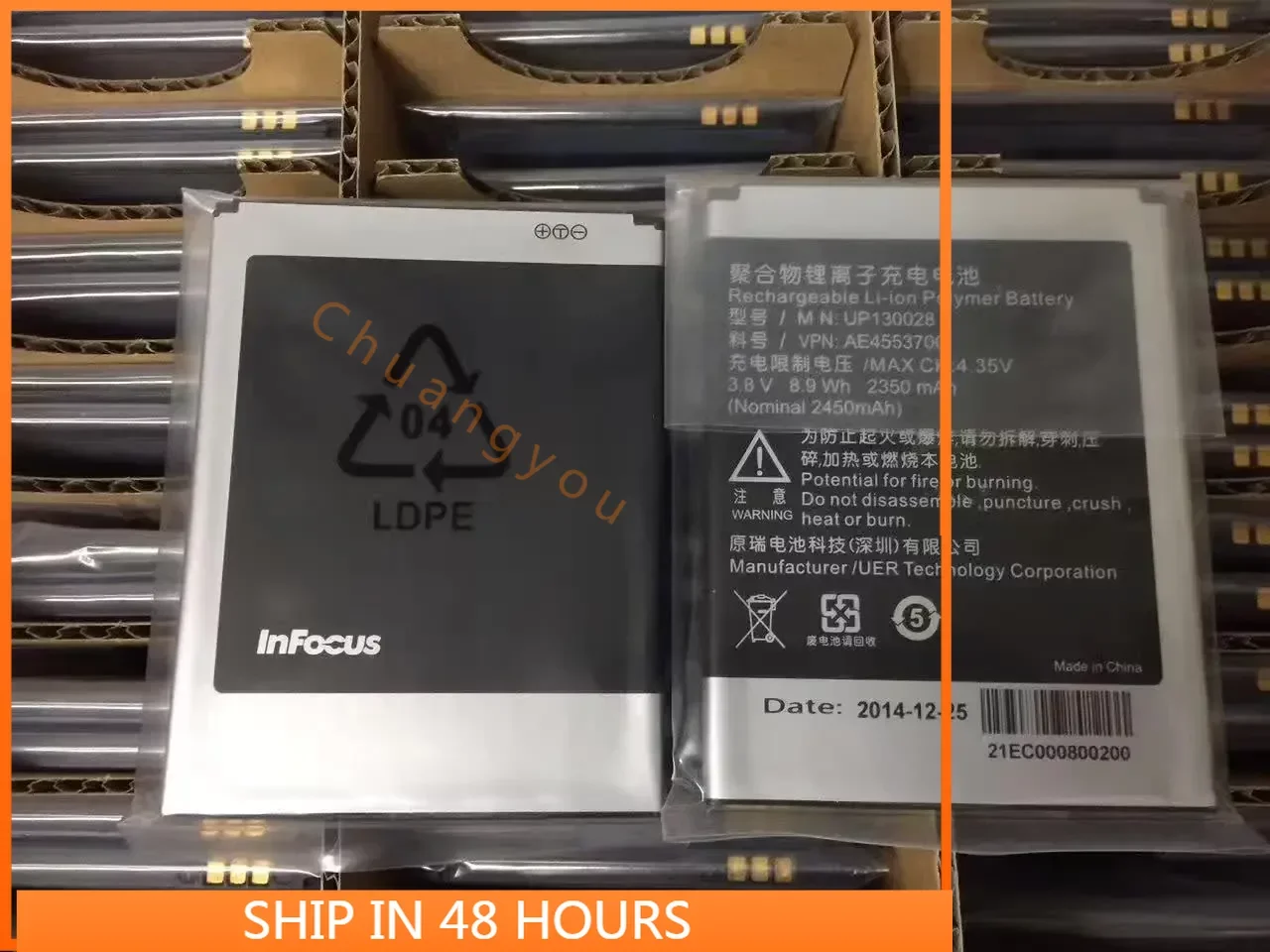 

For InFocus Fuvisual Charmful Purple M210 M310 In310 In260 Mobile Phone Up130028 Battery