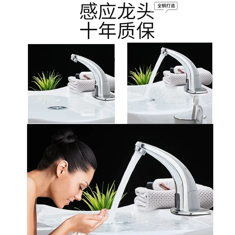 Fully automatic induction type faucet, all copper, infrared, single cold and hot intelligent medical hand sanitizer