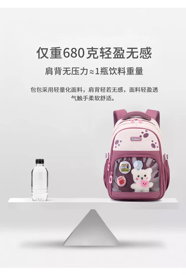 School Backpack for Girls Backpack for Kids Children Elementary Middle School Students Bag for Ages 6-12 Pink Book Bag