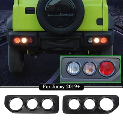 Rear Lights Shell for Suzuki Jimny 2019 2020 2021 2022-2025 JB64 JB74 Tail Light Cover Guard  Black Car Lamp Accessories ABS x2