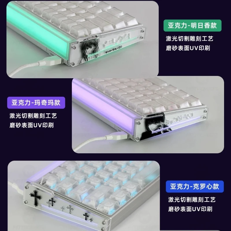 FOR MADE 68 V2 Ultra Special Fog Transparent Acrylic Side Panel Float Buckle Customized Modification Part for Gamers Design