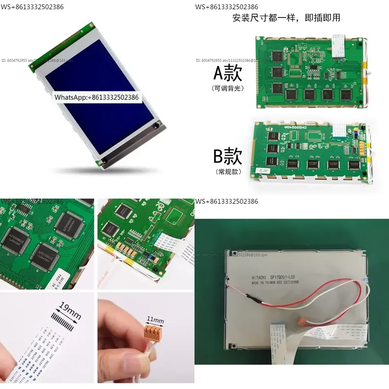 Display LCD module/ molding machine computer