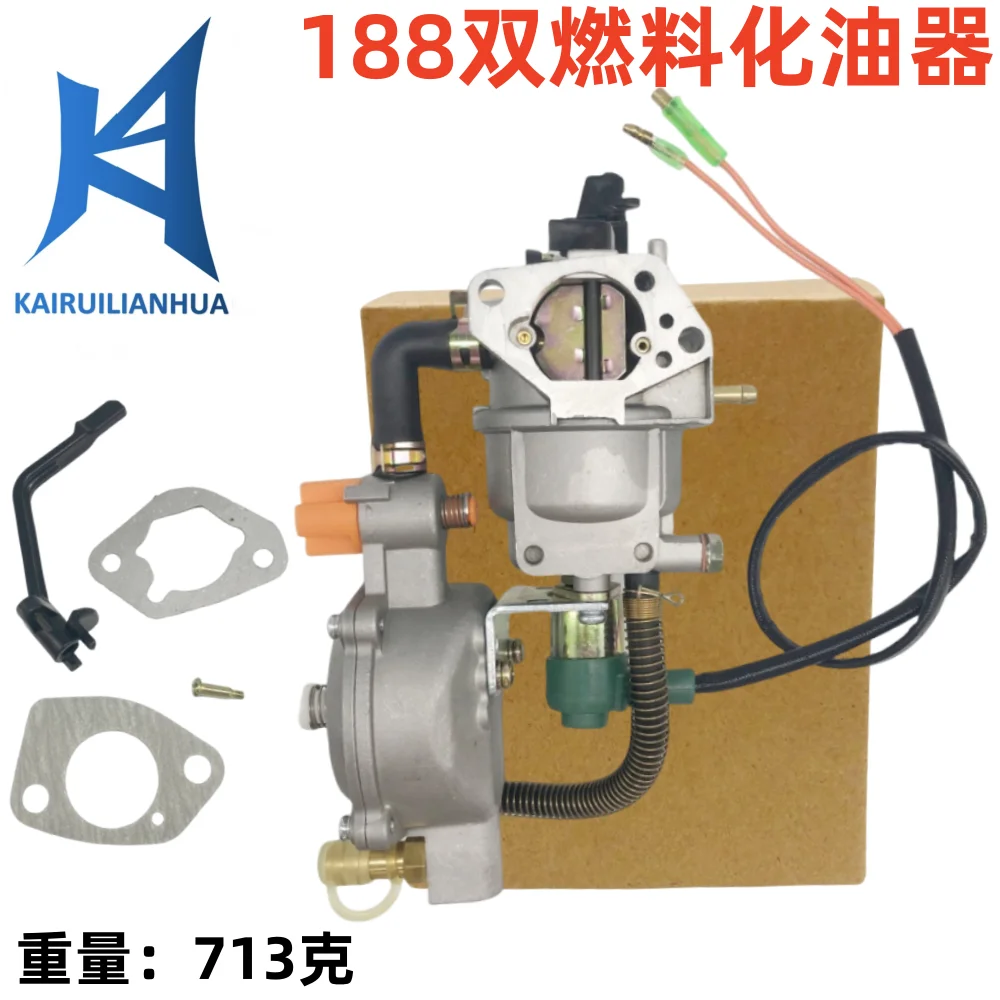 

GX390 GX340 188F 5KW-8KW liquefied petroleum gas dual fuel power generation 505-037