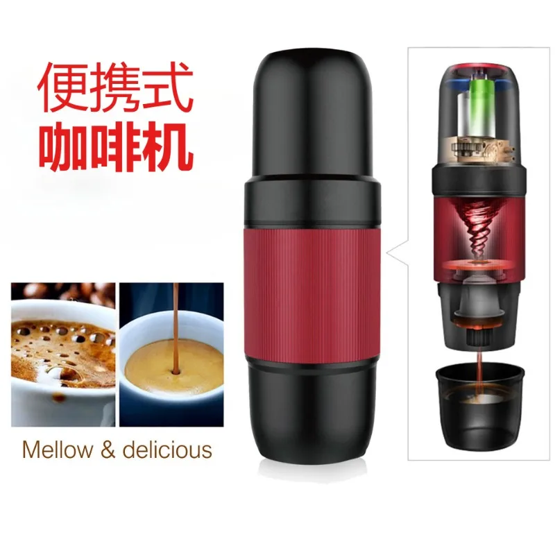 Portable hand-pressed coffee machine, Italian electric espresso cup, outdoor powder capsule portable coffee maker